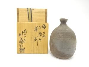 備前焼　金重陶弘造　徳利